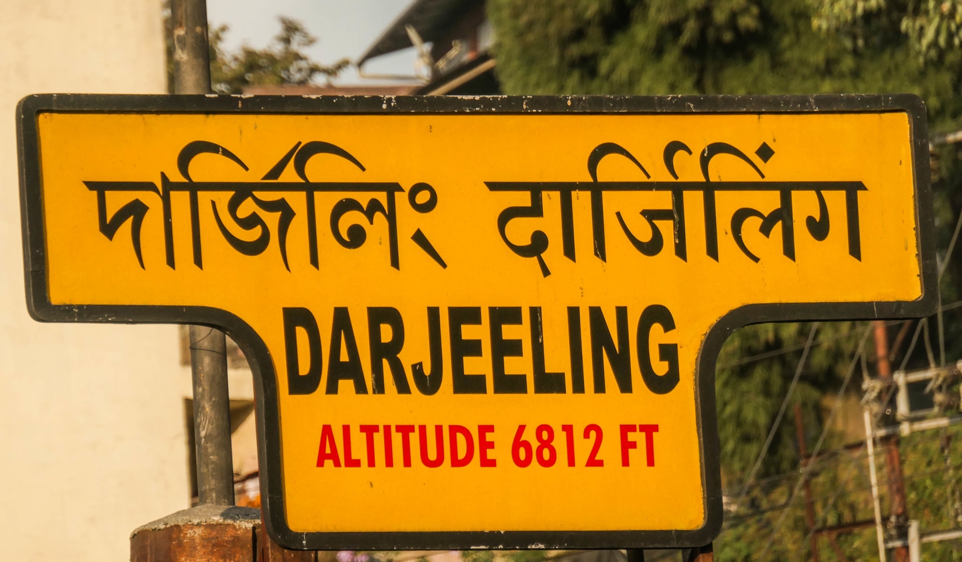 Gare de Darjeeling, Inde